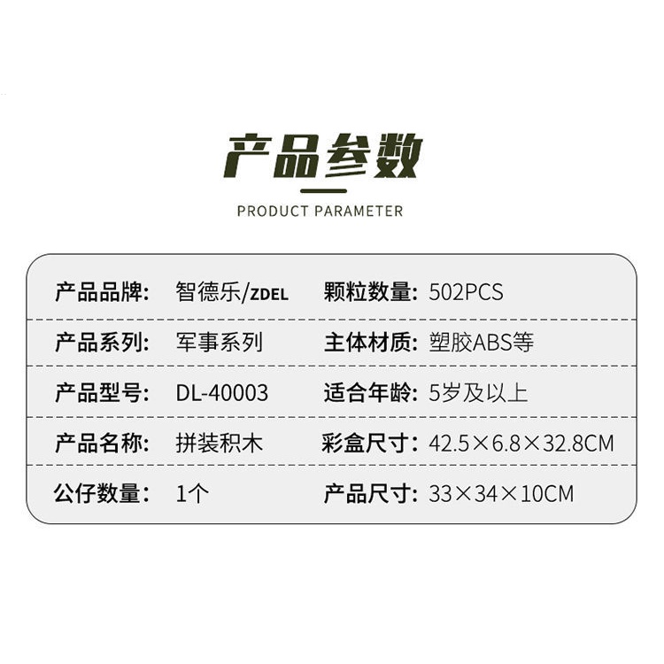 Bộ Lắp Ghép Lego Máy Bay Chiến Đấu Đức JU87 Stuka Bomber