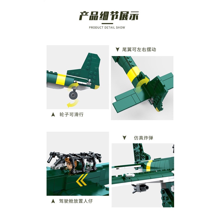 Bộ Lắp Ghép Lego Máy Bay Chiến Đấu Đức JU87 Stuka Bomber