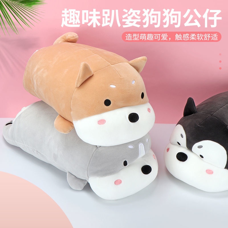 Miniso Thú Nhồi Bông Hình Chú Chó miniso Đang Nằm Đáng Yêu