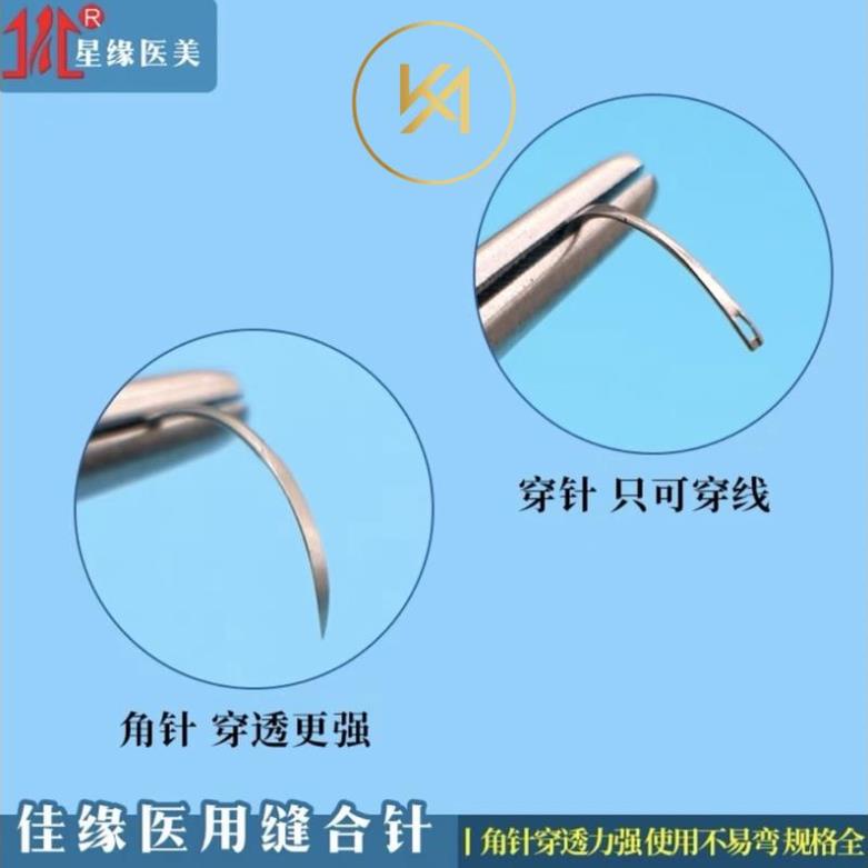 Kim khâu cong - kim cong khâu da dùng trong thú y inox 304