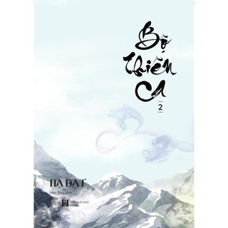 Sách - Bộ Thiên Ca (Tập 2) - AZVietNam
