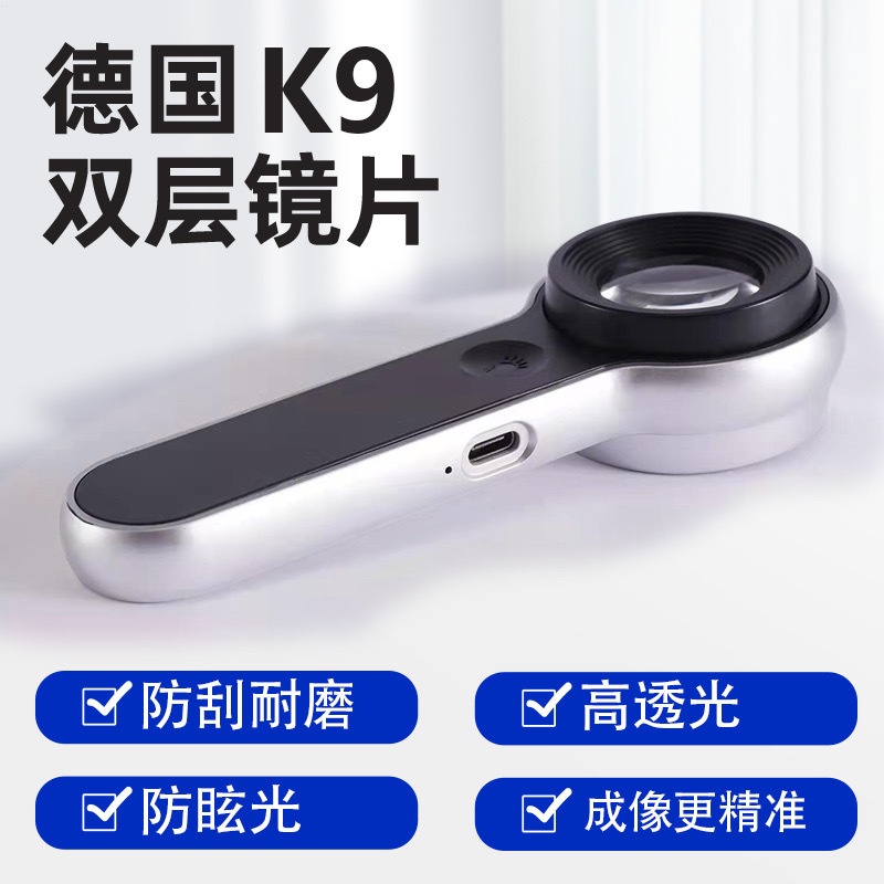 Kính Lúp Phóng Đại 60 Lần Ánh Sáng Tím HD German K9 Dùng Làm Trang Sức