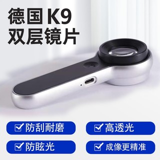 Kính lúp phóng đại 60 lần ánh sáng tím hd german k9 dùng làm trang sức