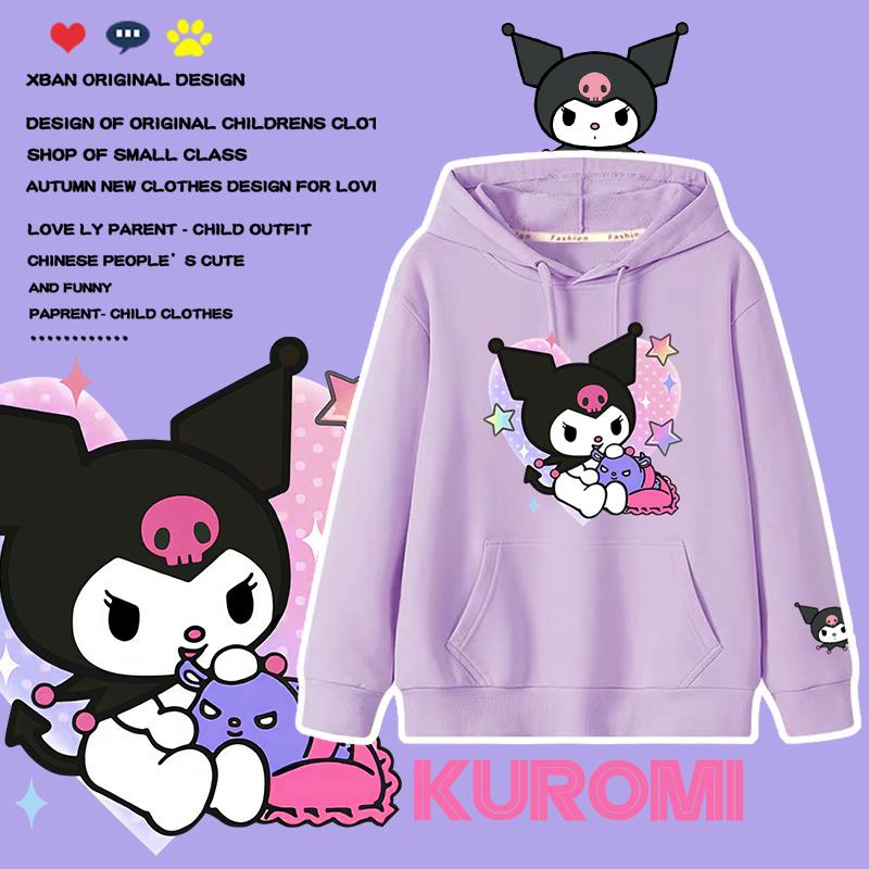 Áo Hoodie Cotton Nguyên Chất Tay Dài In Họa Tiết Hoạt Hình Kuromi Thời Trang Xuân Thu Cho Bé Gái