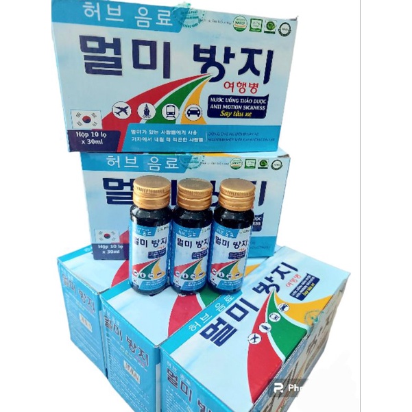 Say tàu xe Anti Motion Sickness - Hộp 10 lọ x 30ml