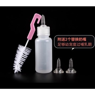 Bình ti sữa cho chó mèo sơ sinh - bình mớm sữa cho cún, mèo con 60ml - Bình Bú thú cưng