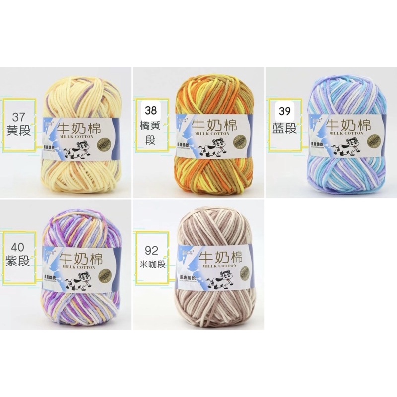 Len milk bò 11k/c 50gr