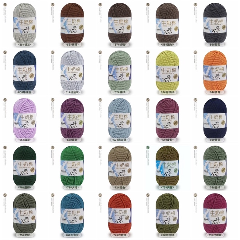 Len milk bò 11k/c 50gr