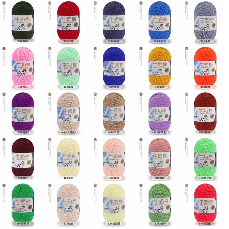 Len milk bò 11k/c 50gr