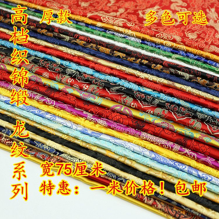Vải Lụa Satin Họa Tiết Rồng Thổ Cẩm Vintage May Trang Phục Hanfu Tang