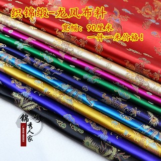 Vải lụa gấm họa tiết rồng thổ cẩm jxrj phượng hoàng may trang phục lễ hội