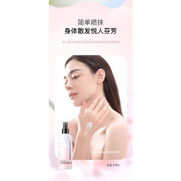 Xịt dưỡng thể trắng da Heyxi, Heyxi giảm mụn lưng, dưỡng ẩm, cải thiện dày sừng nang lông 260ML HXDTH2