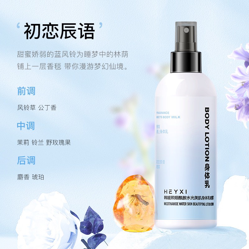 Xịt dưỡng thể trắng da Heyxi, Heyxi giảm mụn lưng, dưỡng ẩm, cải thiện dày sừng nang lông 260ML HXDTH2