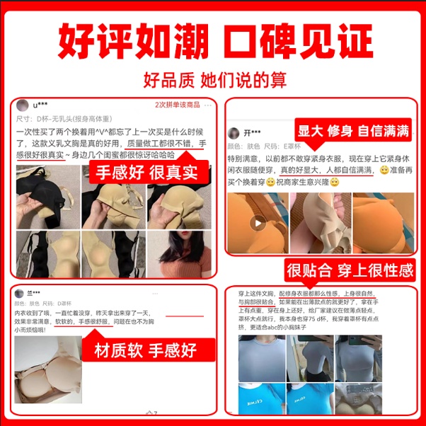 Ngực Giả Bằng silicone Siêu Thoáng Khí Hóa Trang Mỏ Neo