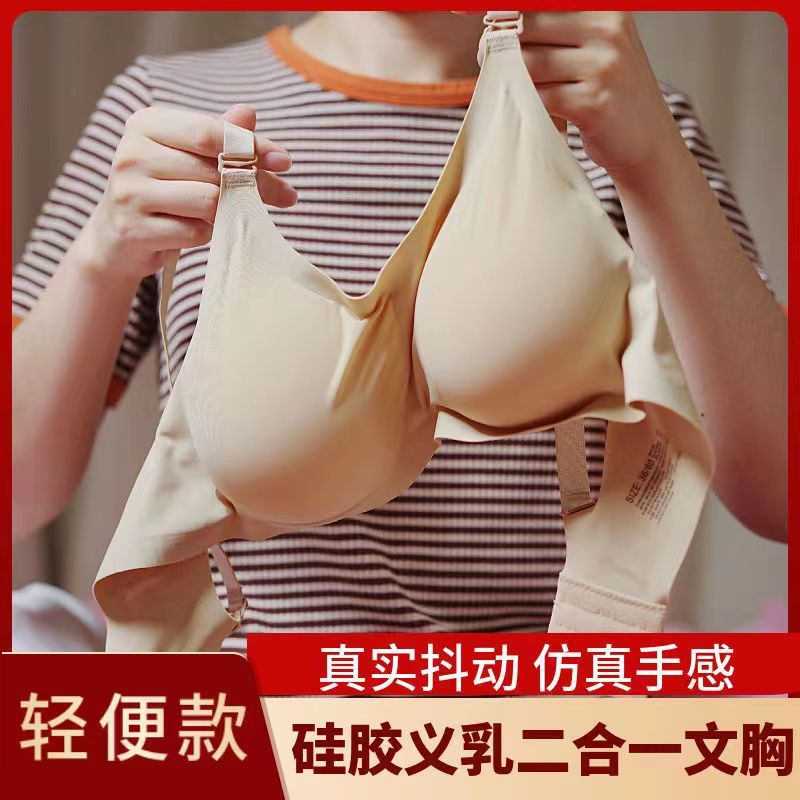 Ngực Giả Bằng silicone Siêu Thoáng Khí Hóa Trang Mỏ Neo