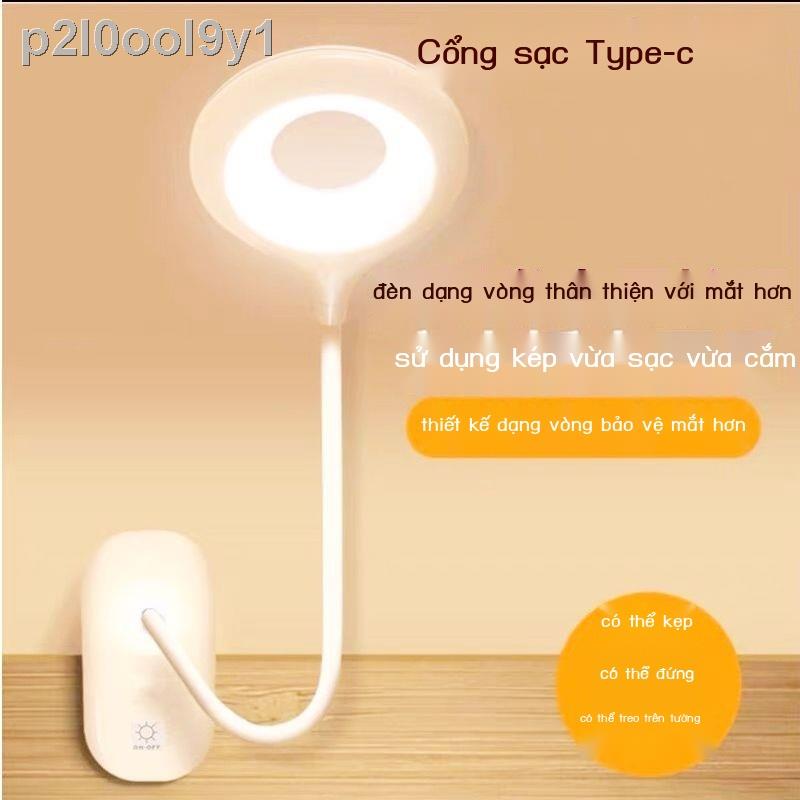 ♠Kẹp bảo vệ mắt Type-C Đèn LED để bàn nhỏ có thể sạc lại và cắm vào ký túc xá sinh viên đại học sử dụng