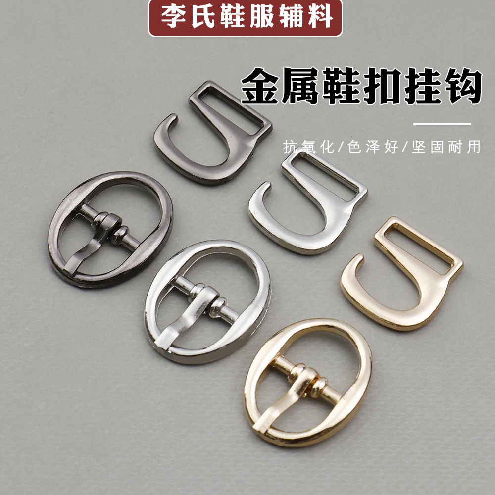 Khóa Kim Loại Hình Trái Tim Trang Trí Giày Cao Gót Chống Rơi Phong Cách Nhật Bản
