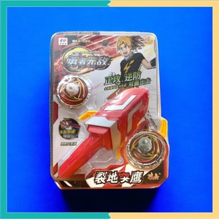 Đồ chơi con quay vô cực Nado Thần Phong Giáp Chiến với con quay bằng sắt và tay cầm chắc chắn, quay lâu và mạnh