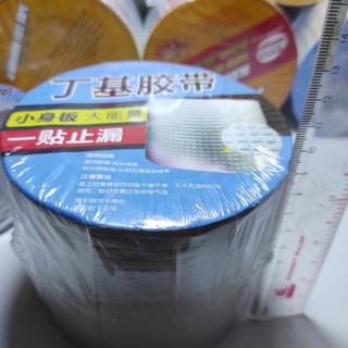 Cuộn Keo Siêu Dính X2000 Chống Dột 10cm X 5cm