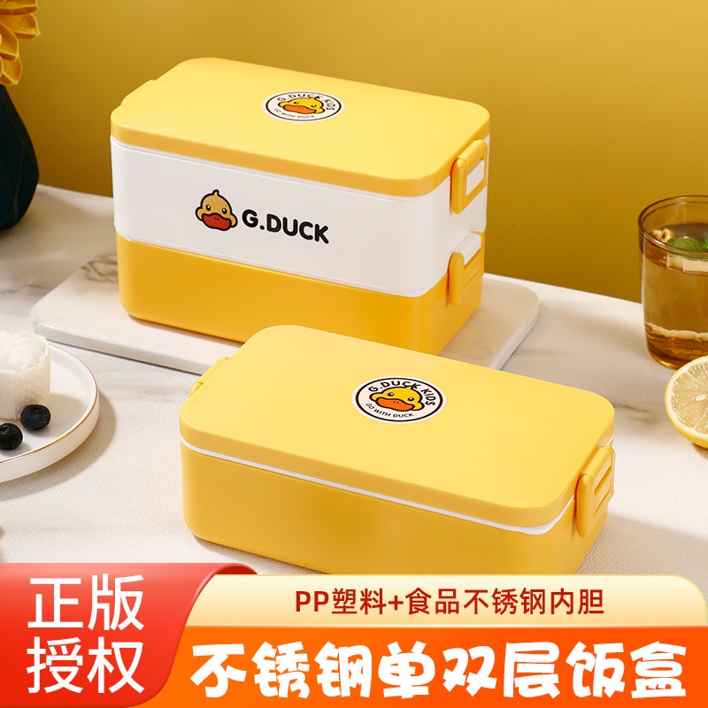 Hộp Đựng Cơm Trưa Một Tầng Cỡ Lớn Chống Rò Rỉ Họa Tiết Vịt Vàng Hello Kitty