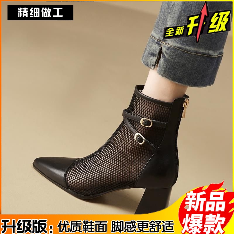 Giày Bốt Martin Da Thật Phối Lưới Mỏng Thoáng Khí Thời Trang Mùa Hè 2023 Cho Nữ