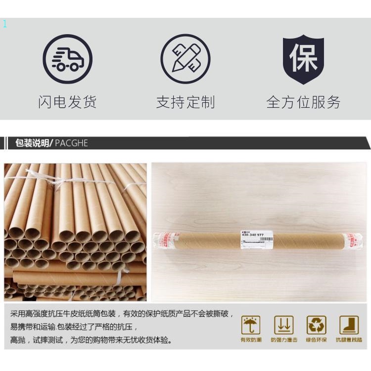 Miếng Dán Tường Trang Trí Cửa Kính Cửa Hàng Gà Rán / Khoai Tây Chiên Phong Cách Mới