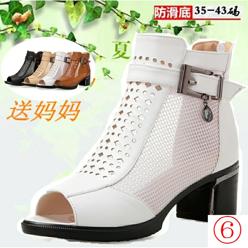 Giày Sandal Cao Gót Hở Mũi Chất Liệu Da Mềm Phối Lưới Thời Trang Xuân Hè Cho Nữ