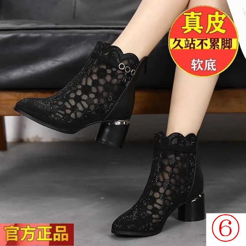 Giày Bốt Gót Dày Mũi Tròn Phối Lưới Thoáng Khí Thời Trang Mùa Xuân 2022 Cho Nữ