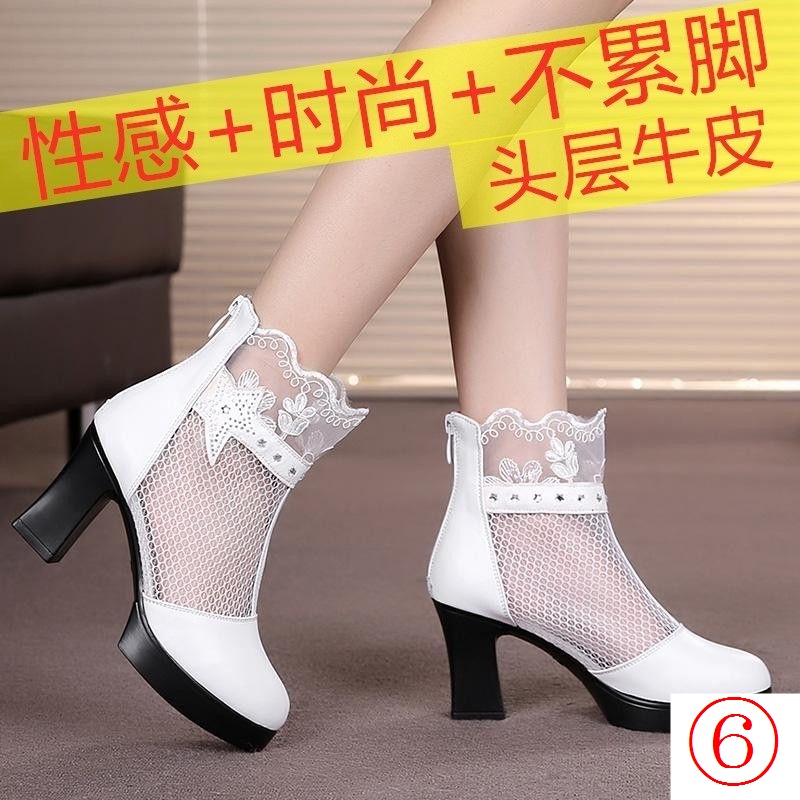 Giày Bốt Cao Gót Bằng Da Thật Phối Lưới Thoáng Khí Thời Trang Mùa Xuân Cho Nữ