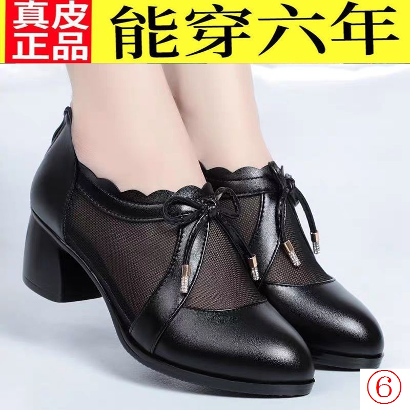 Giày Sandal Da Thật Đế Mềm Dày Phối Lưới Thoáng Khí Thời Trang Mùa Hè Cho Nữ