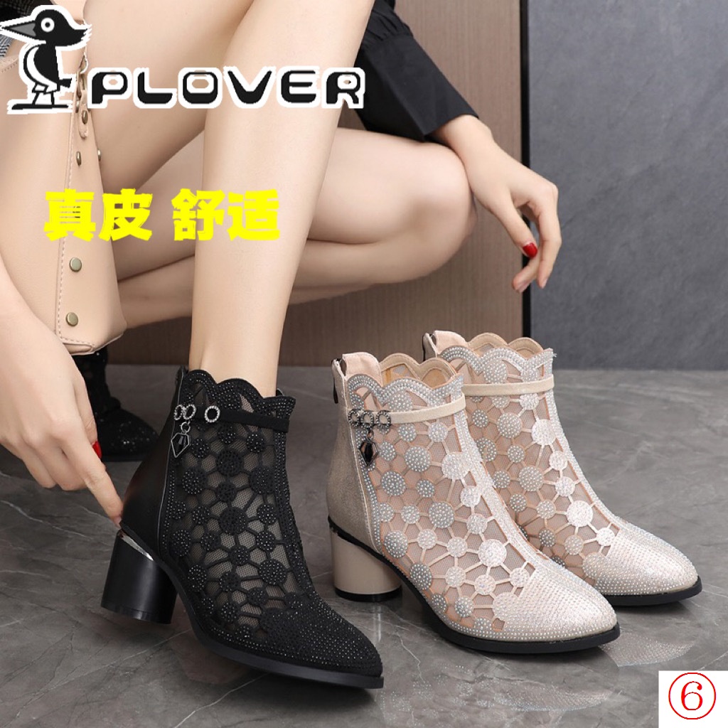 Giày Bốt Da Thật Đế Dày Phối Lưới Thoáng Khí Đính Đá Thời Trang Mùa Xuân 2023