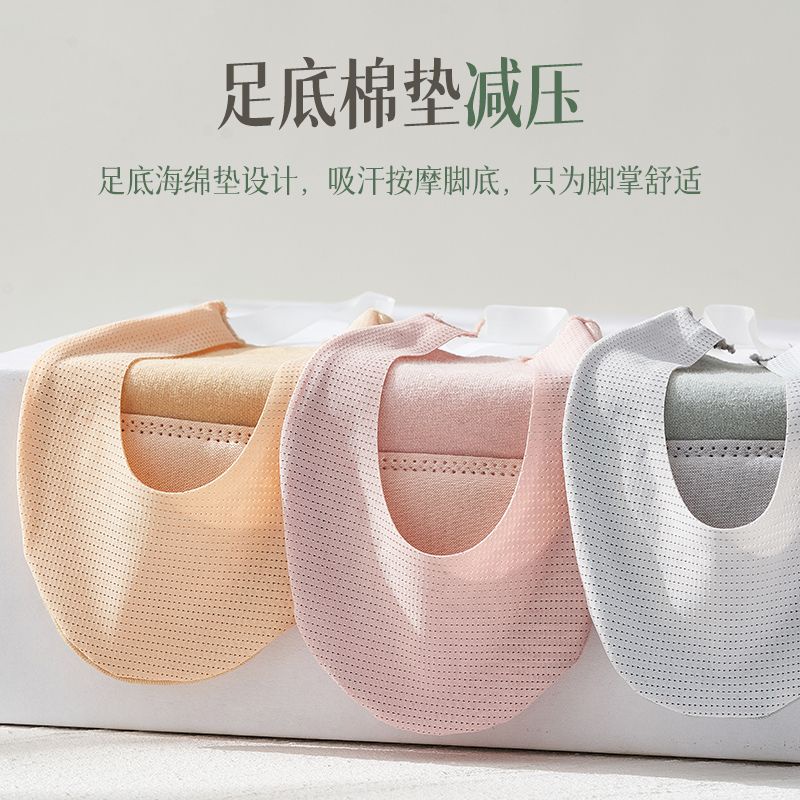 Vớ Lưới Cotton Mỏng Tàng Hình Không Gót Thời Trang Mùa Hè Cho Nữ