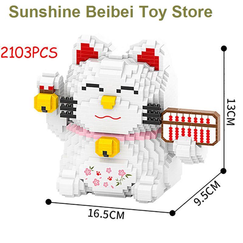 🔥 Có hàng tồn kho 🌟Tương thích với LEGO chiêu tài mèo thần tài vật nuôi mèo đồ chơi Micro hạt cho nam giới và phụ nữ k