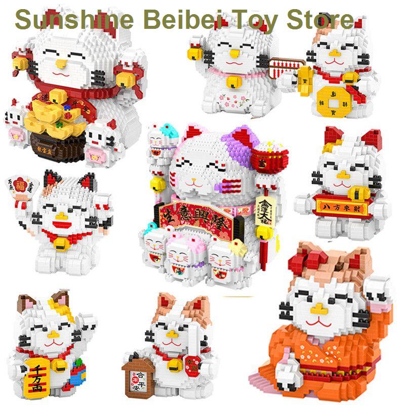 🔥 Có hàng tồn kho 🌟Tương thích với LEGO chiêu tài mèo thần tài vật nuôi mèo đồ chơi Micro hạt cho nam giới và phụ nữ k