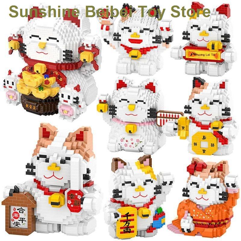 🔥 Có hàng tồn kho 🌟Tương thích với LEGO chiêu tài mèo thần tài vật nuôi mèo đồ chơi Micro hạt cho nam giới và phụ nữ k