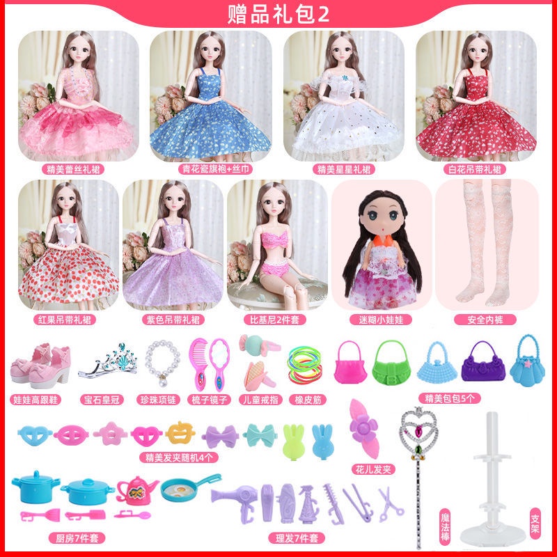Búp Bê Công Chúa Thông Minh Biết Nói Dành Cho Bé Gái Kích Thước 60cm
