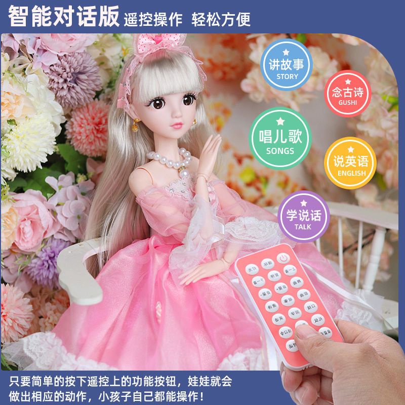Búp Bê Công Chúa Thông Minh Biết Nói Dành Cho Bé Gái Kích Thước 60cm