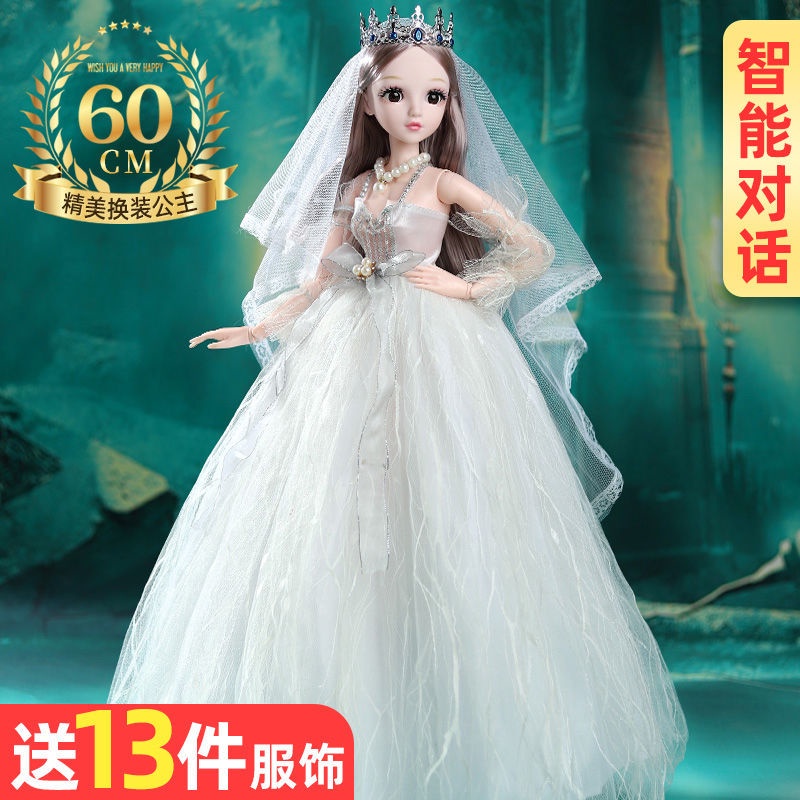 Búp Bê Công Chúa Thông Minh Biết Nói Dành Cho Bé Gái Kích Thước 60cm