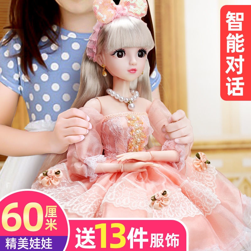 Búp Bê Công Chúa Thông Minh Biết Nói Dành Cho Bé Gái Kích Thước 60cm