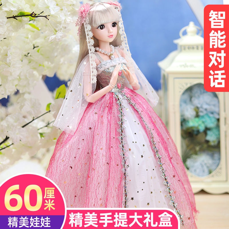 Búp Bê Công Chúa Thông Minh Biết Nói Dành Cho Bé Gái Kích Thước 60cm