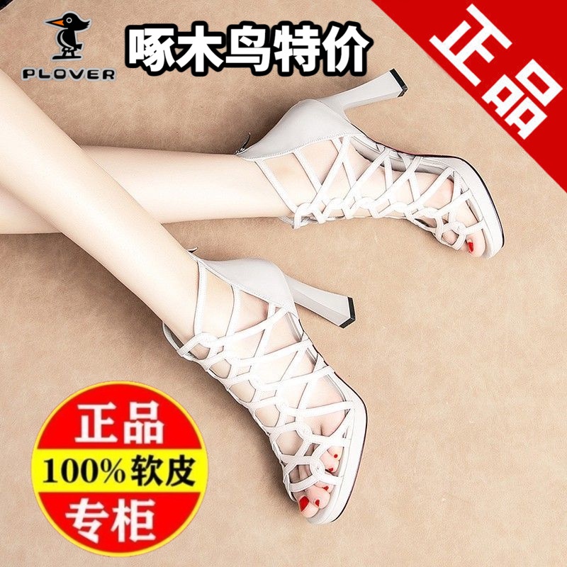 Sandal Cao Gót Màu Đen Phong Cách Thời Trang Âu Mỹ 2023 Dành Cho Nữ
