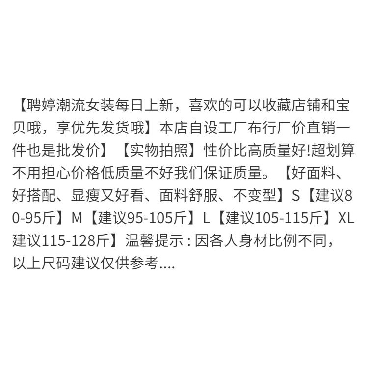 Hàng Mới Về Mới Áo Hai Dây Giả Hai Mảnh Thắt Nơ Phong Cách Pháp Thời Trang Mùa Hè Chất Lượng Cao Cho Nữ
