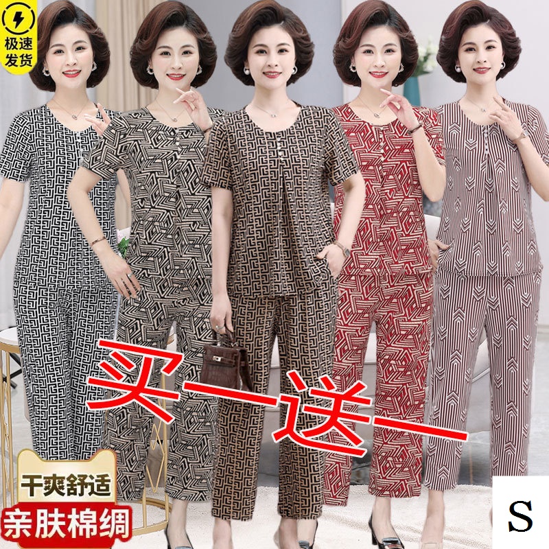 Set Áo Thun Ngắn Tay Và Quần Lửng Ống Rộng Thời Trang Mùa Hè Mới Cho Phụ Nữ Trung Niên