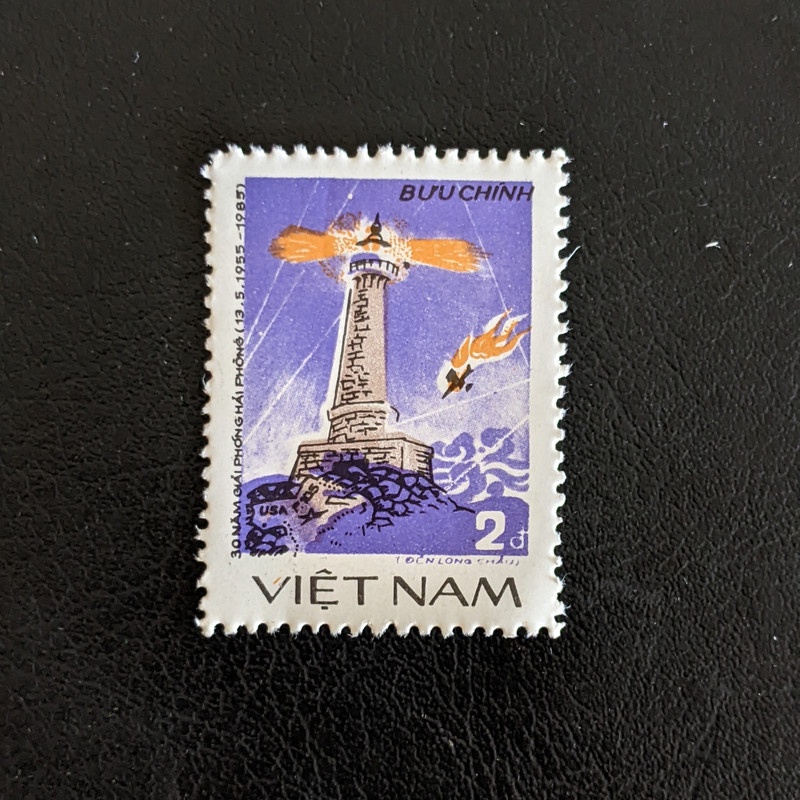 Tem Việt Nam 2 đồng kỷ niệm 30 năm giải phóng 13/5/1955-1983