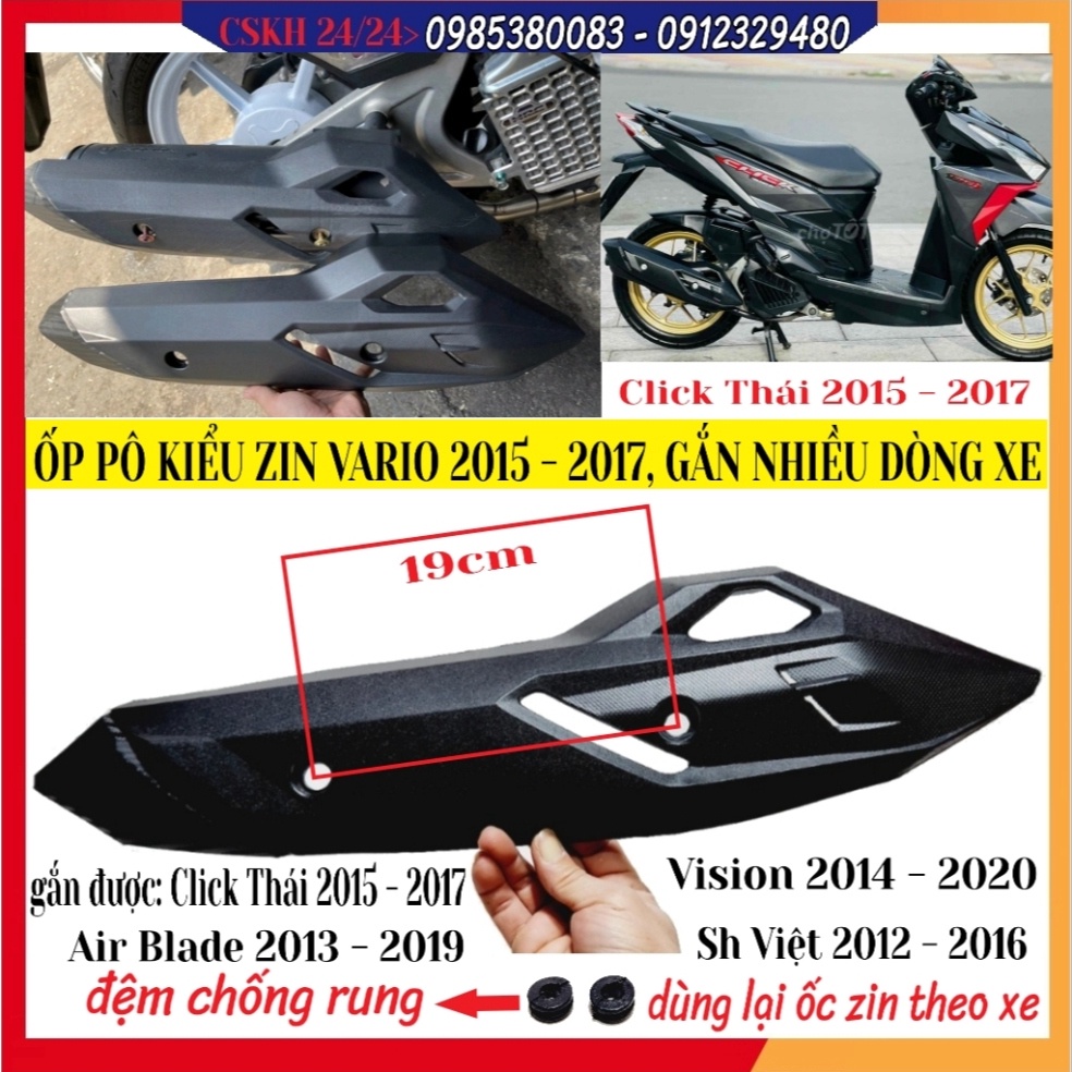 Ốp Pô Độ Gắn Vario/Click Thái 2015-2017/Vision 2014-2020/AirBlade 2013-2019/Sh Việt 2012-2016; Móc Treo Đồ Vario/Vision