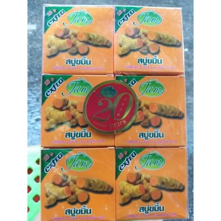 Lốc 12 cục xà bông nghệ jam turmeric