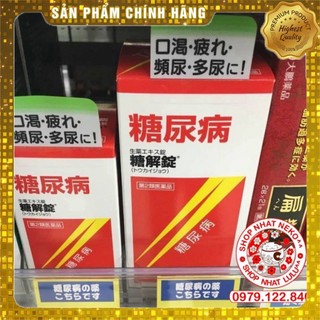 Hộp đựng 170/370 viên uống cho người Tiểu đường Tokaijyo Nhật bản
