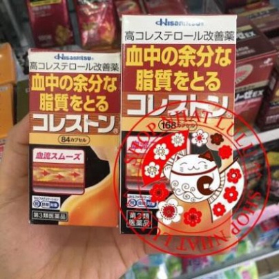Viên uống giảm mỡ trong máu Hisamitsu 84/168 viên Nhật bản