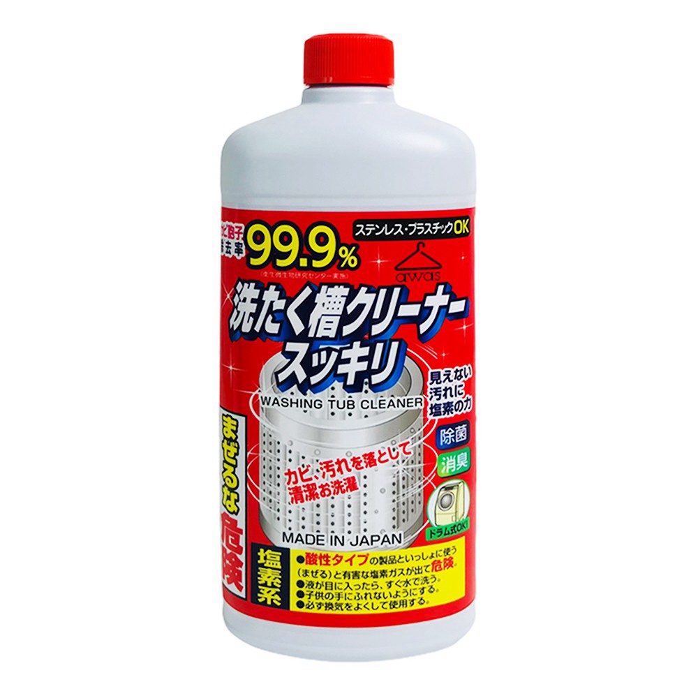 SỈ SLL Nước làm sạch lồng máy giặt Nhật Bản dung dịch tẩy rửa - chai 550gr - Washing detergent cleaning