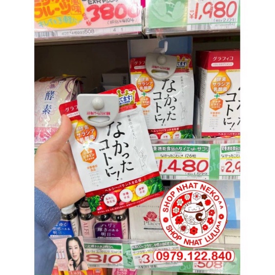 Viên uống Enzyme giảm cân ban đêm Nakatta kotoni- ngày R40 vàng Nhật bản